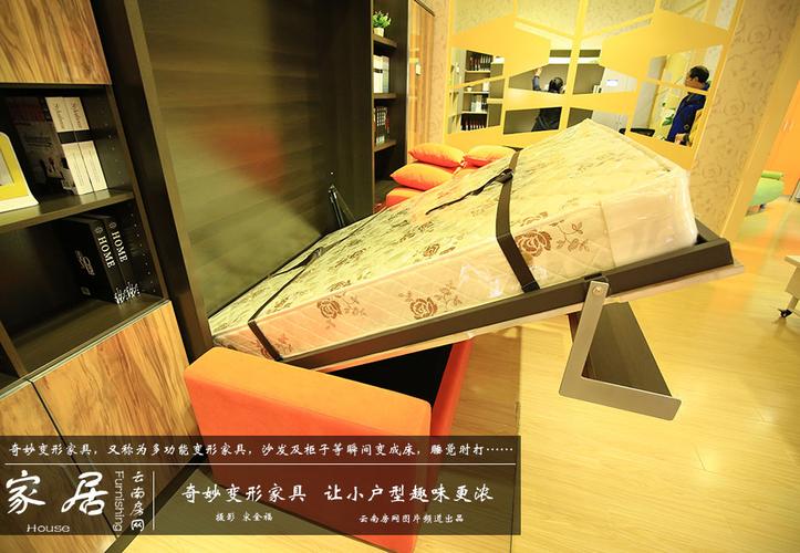 创新品牌：奇妙家具——变形时光