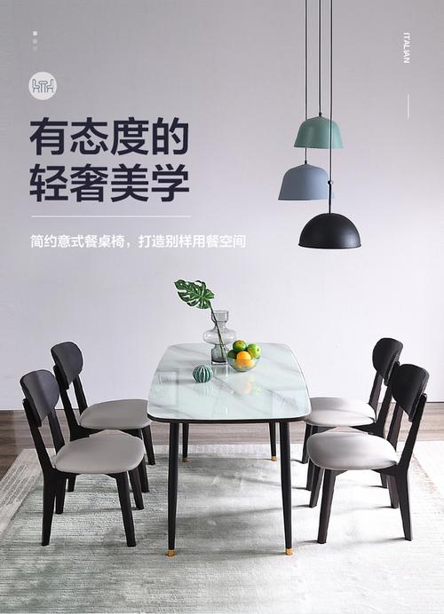 时尚家具革新：独一无二的「木纹玻璃餐桌」