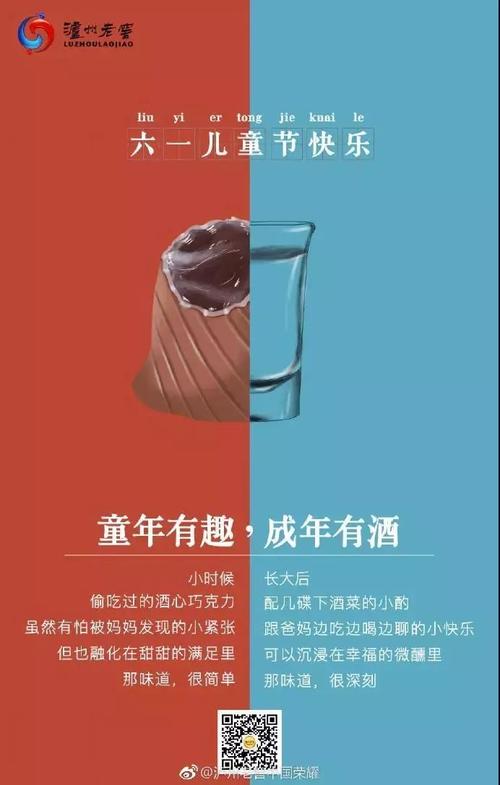创意家具：诗意童年（文案标题）
