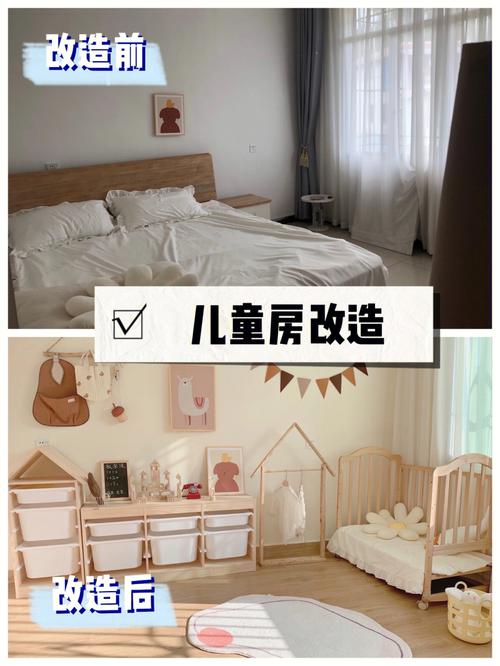 创意家具：诗意童年（文案标题）