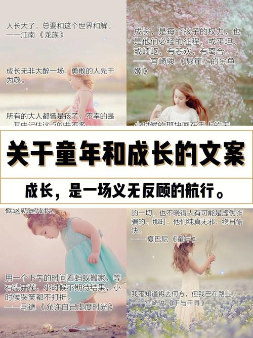 创意家具：诗意童年（文案标题）