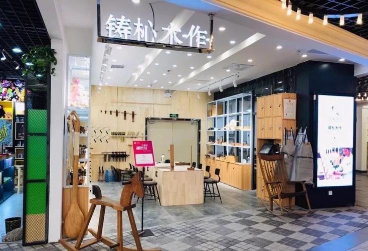 创新品牌——木艺工坊（WoodCraft）