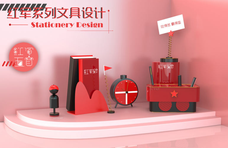 设计革命！创新融合，迎来时尚新生活