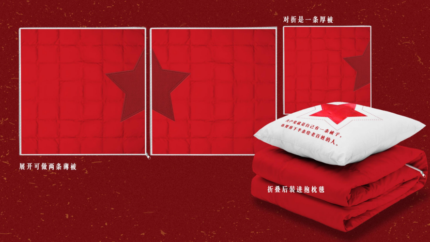 设计革命！创新融合，迎来时尚新生活