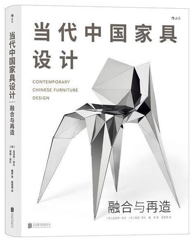 创新品牌：融合时尚与自然的木制艺术家具