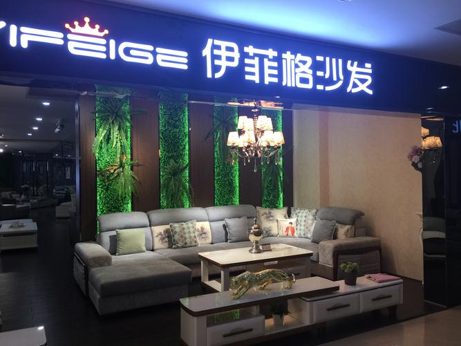 创新品牌：引领家具时尚潮流