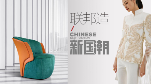 创新品牌：家居时尚趋势引领者