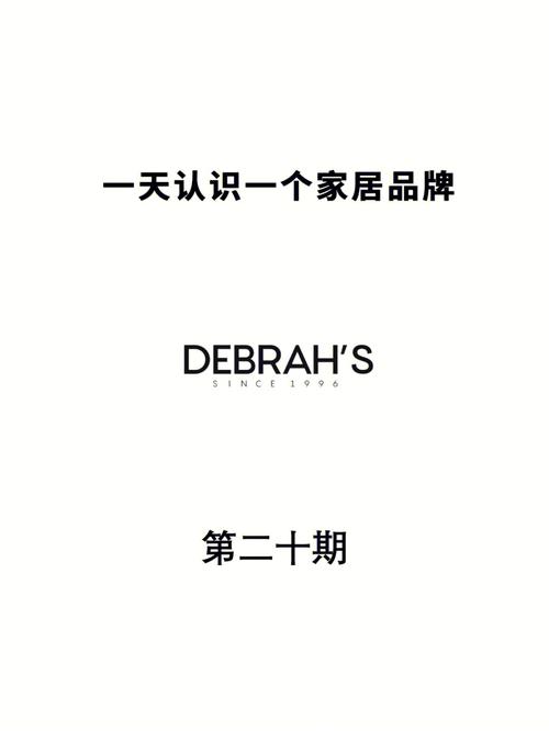 创新品牌：家居时尚趋势引领者