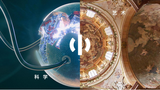 创新品牌：科技与艺术的完美结合