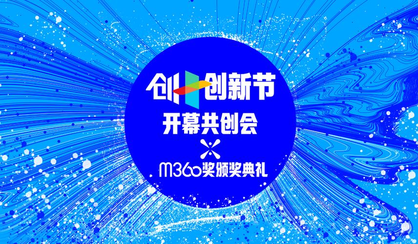创新品牌：科技与艺术的完美结合