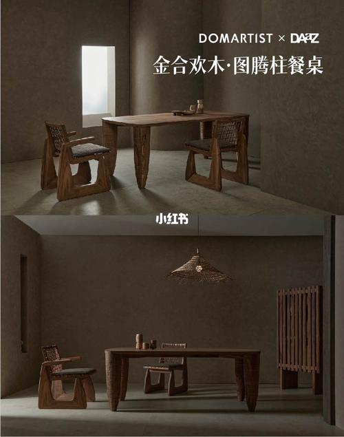创新品牌：自然木工艺——为您带来与自然融合的家具体验