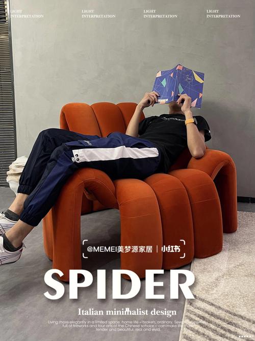 创意家具——打造你的独特生活
