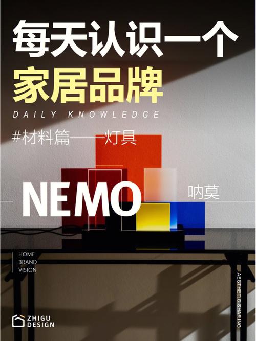 创新之美，家居新潮尽在XYZ品牌
