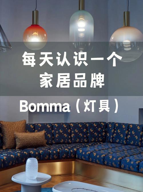 创新之美，家居新潮尽在XYZ品牌