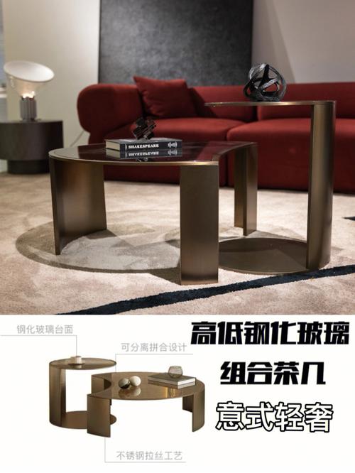 创新家具：融合木制与金属元素的时尚玻璃茶几