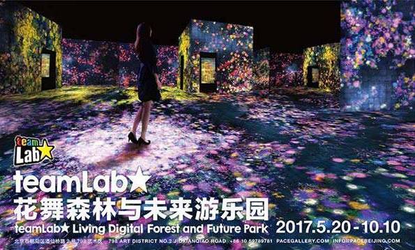 创新品牌：梦幻之境，打造你的个性空间