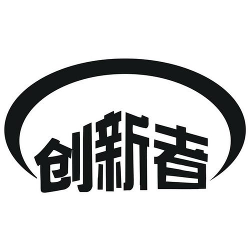 创新品牌：文艺生活奇迹