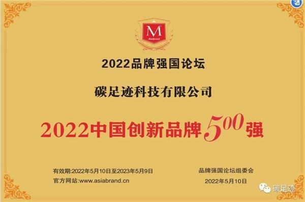 创新品牌：文艺生活奇迹
