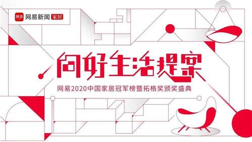 创新品牌：文艺生活奇迹