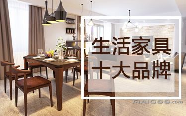 创新品牌：乐韵家具，让生活更美好