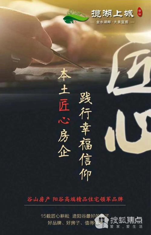 创新品味与匠心品质，带你享受家居新体验