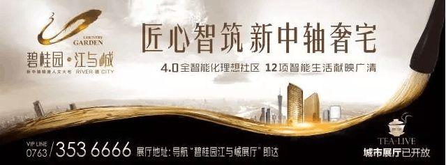 创新品味与匠心品质，带你享受家居新体验