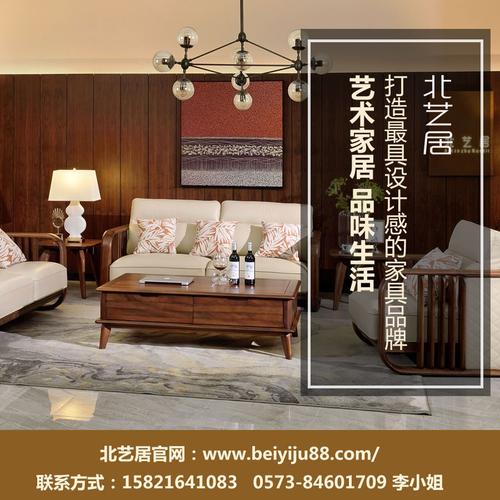 创新品牌：融合时尚与实用的木制家具