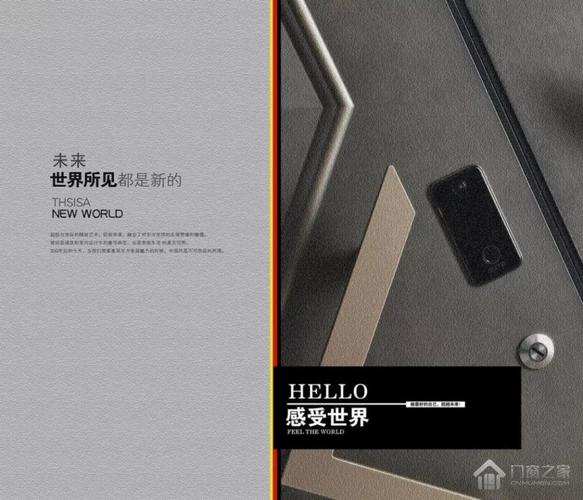 创新品牌：引领未来的家具体验
