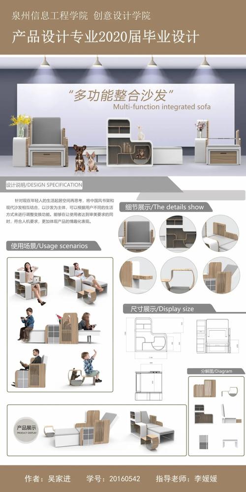 创新家具：将艺术与功能融合的完美之选