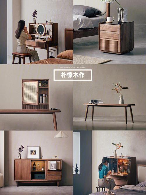 创新品牌——独特设计木制家具系列