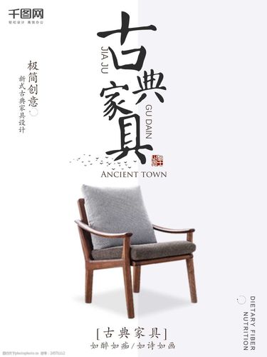 创意家具品牌：融艺·欢心系列