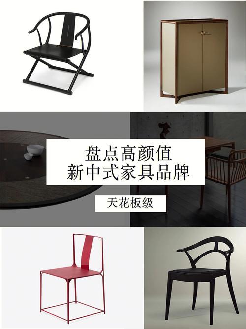 与自然共融，创新美学家具品牌—木铁二元