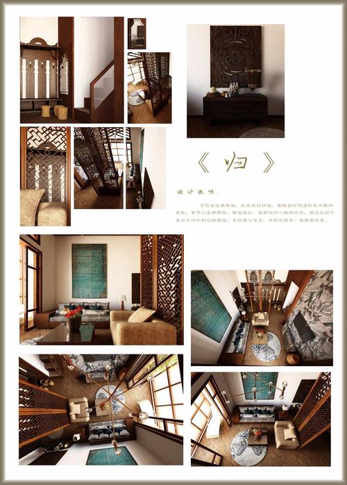 创新家居：与自然共融的木质仙境