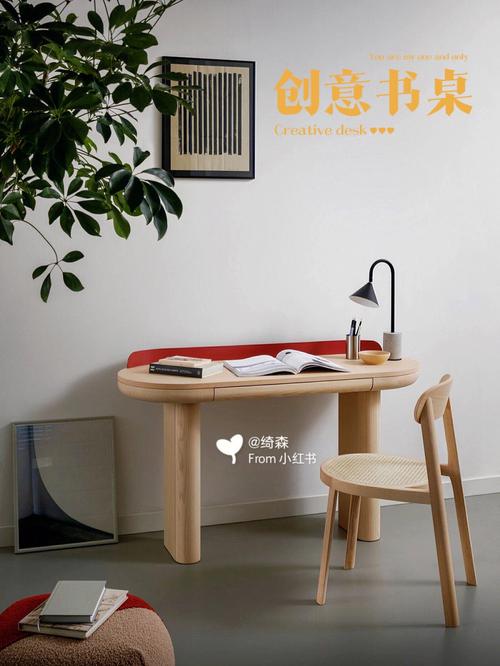 时尚温馨：创意家具精品，为您的家带来新颖变化