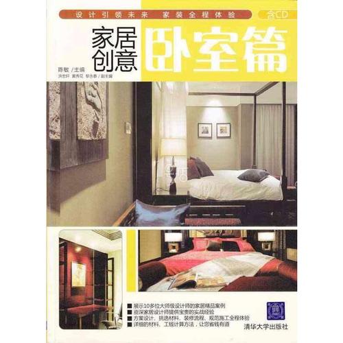 创意家居：融合美学与实用的全新体验