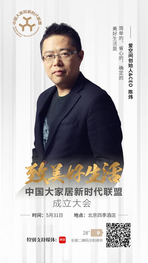 创新家居：注重细节，创造美好生活
