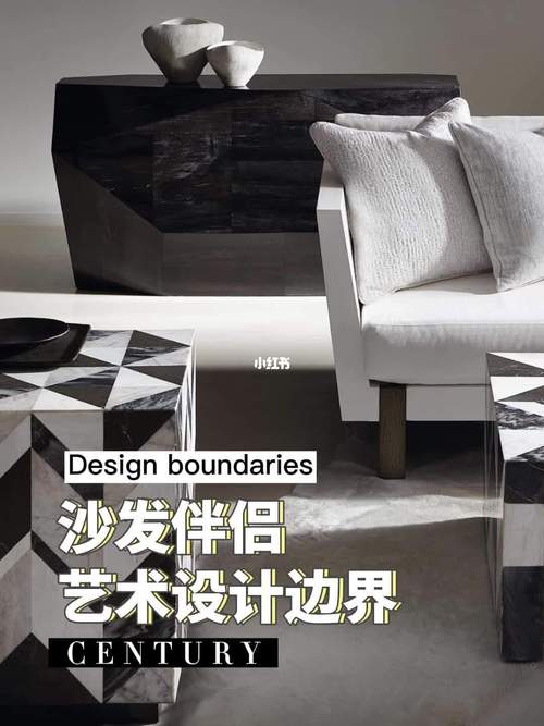 创新品牌：X系列-打破家具设计界限的革新之作