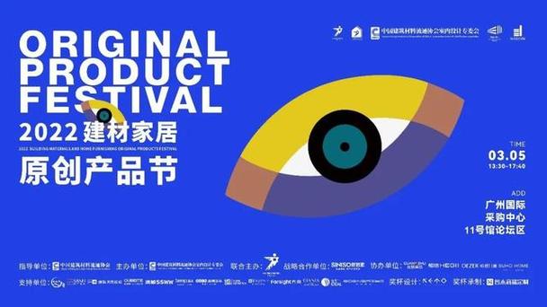 打造家居艺术，创新品牌产品——【品牌名称】