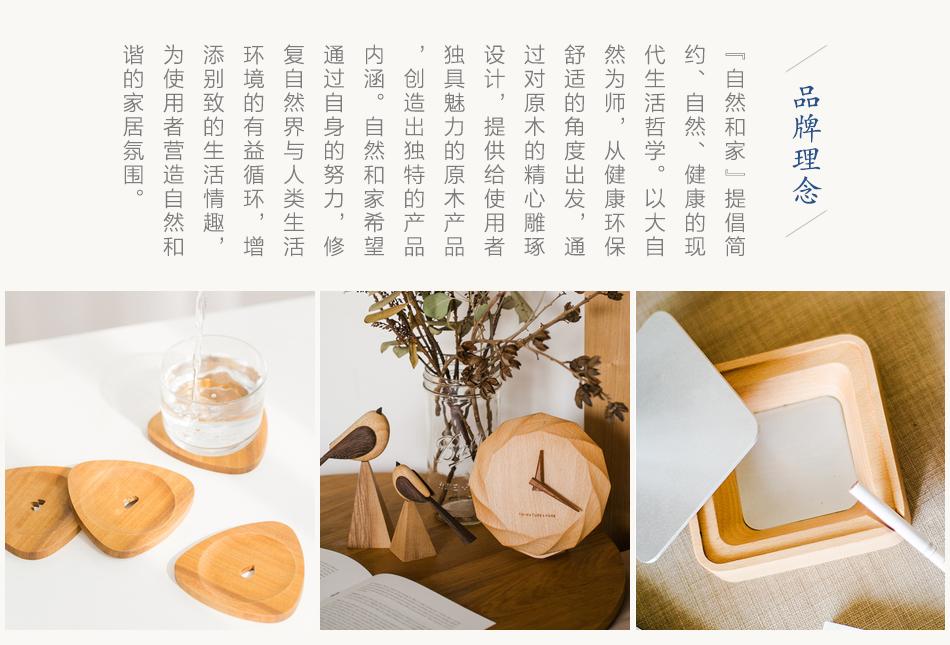 标题：创新设计，木艺与玻璃的完美结合