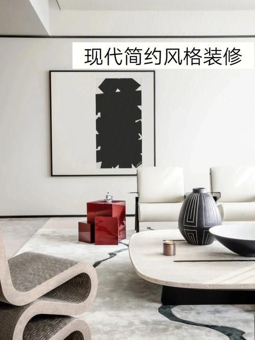 现代简约风格家具系列：创新设计品质家居