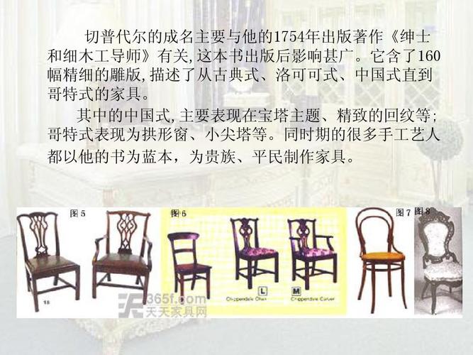 革命性家具设计：融合艺术与功能的创新之作