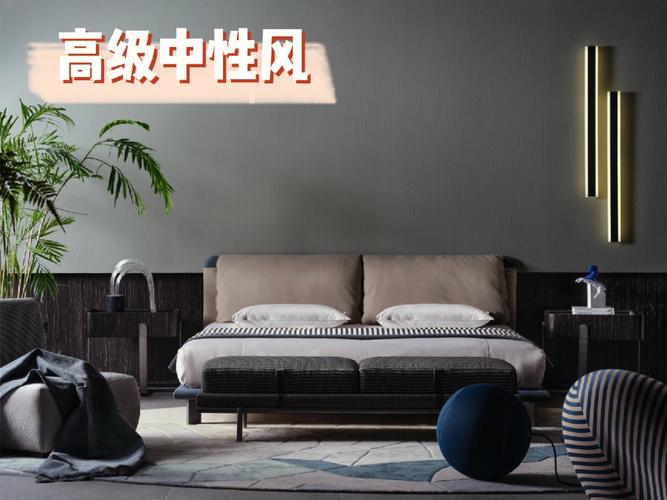 打造舒适时尚家居，探索创意家具新境界