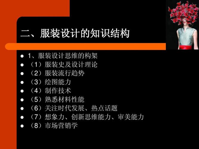 创新设计：美学与功能的完美融合