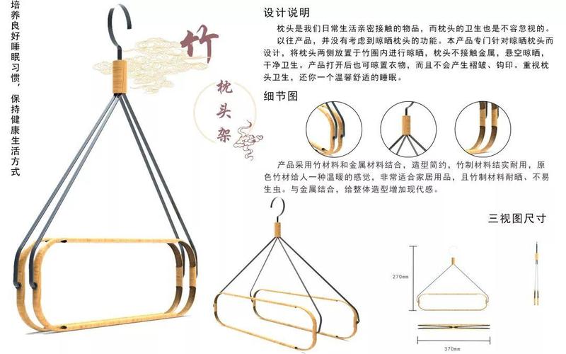 创新品牌设计：木与金属的完美融合