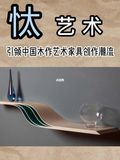 创新品牌：天韵木艺——引领家居潮流的新选择