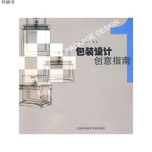 创意之王：前卫设计与实用性的完美结合
