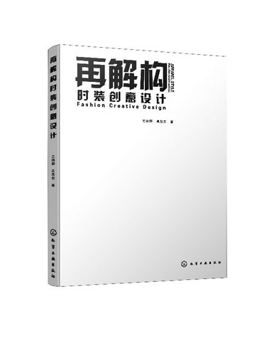 创意之王：前卫设计与实用性的完美结合