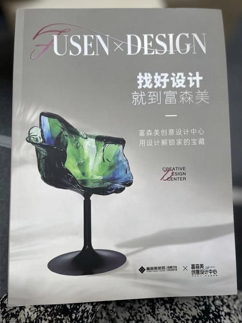 创意家具：独具魅力的美学艺术品