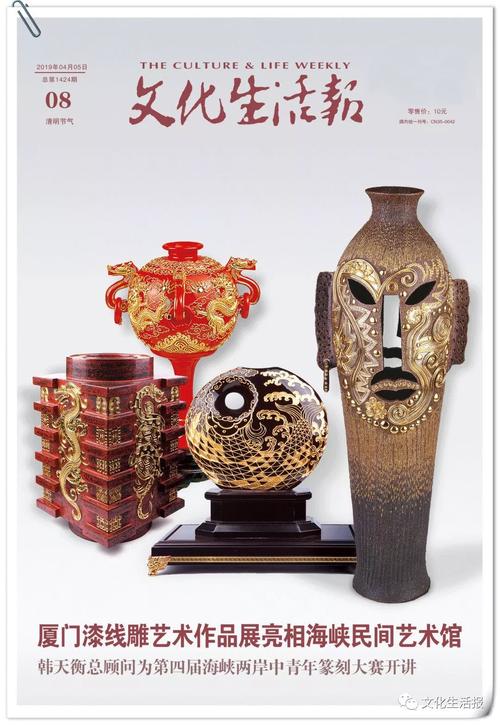创意与传统融合：独特魅力的手工艺品