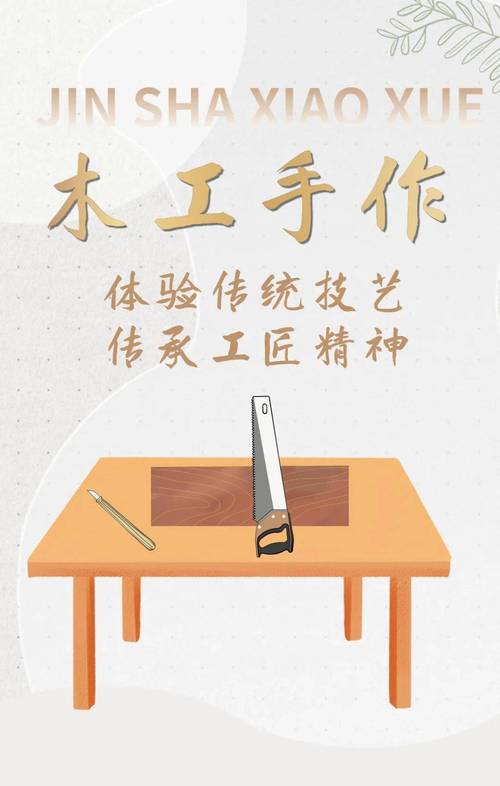 【品牌名称】：魔力木匠【快乐】